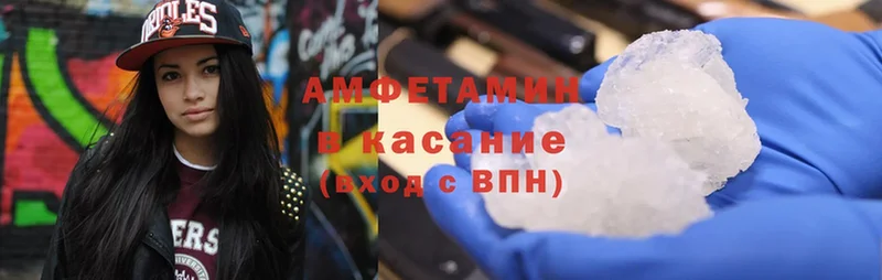 Amphetamine 97%  Каспийск 