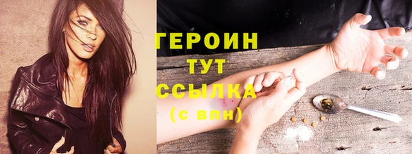 эйфоретик Верхний Тагил