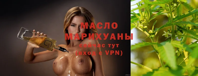 ТГК THC oil  где можно купить   omg tor  Каспийск 